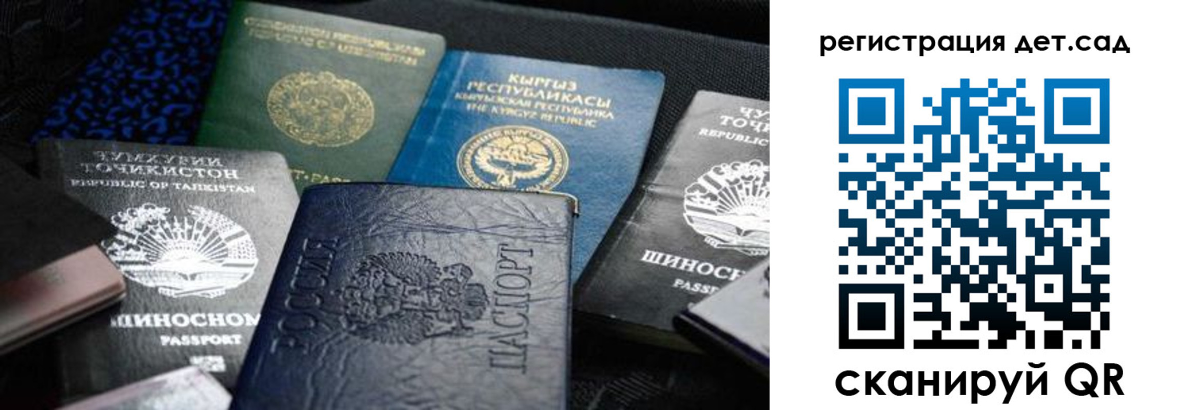 временная регистрация недорого в Петушках