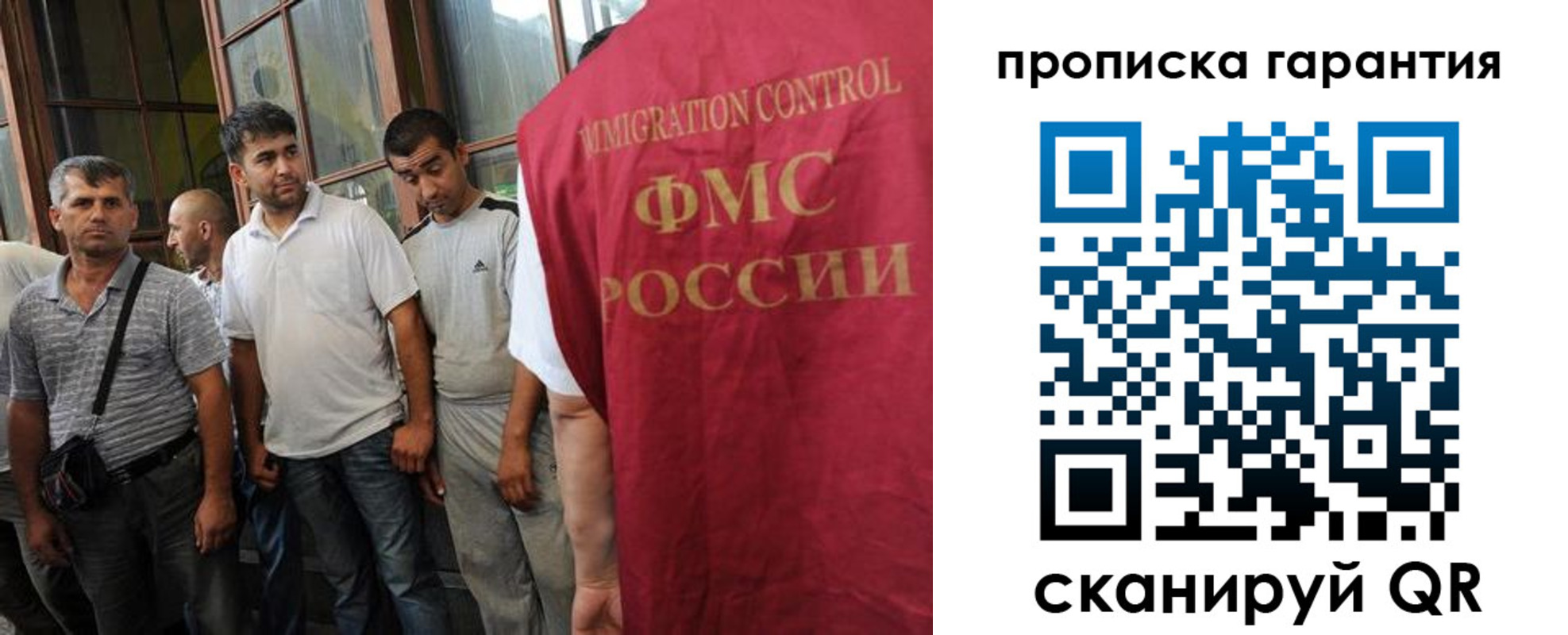 регистрация в Петушках