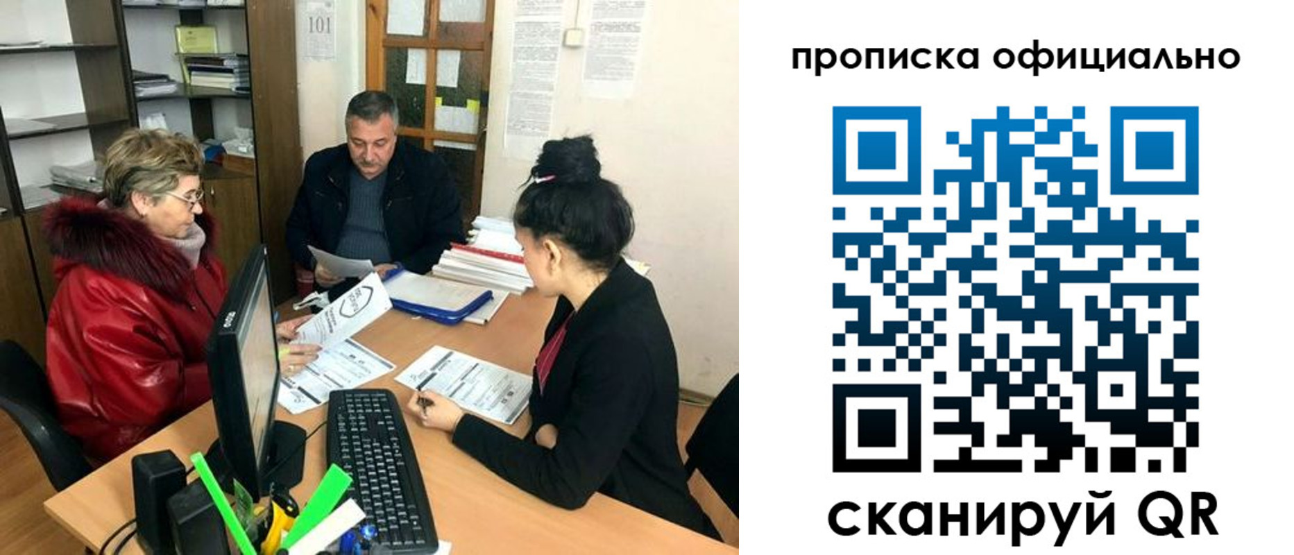 прописка гарантия в Петушках