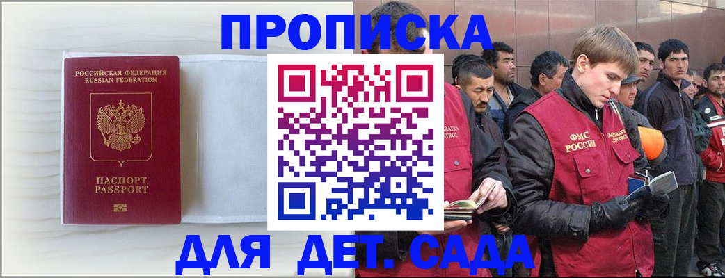 найти адрес прописки в Петушках