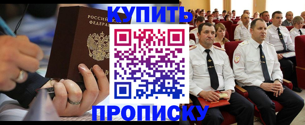 временная регистрация 2025 в Петушках