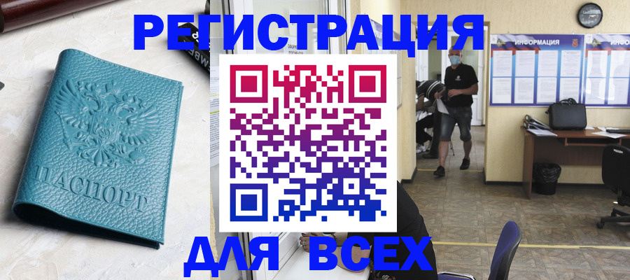 регистрация для школы в Петушках