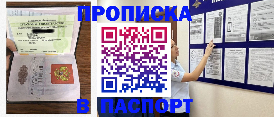 регистрация для школы в Петушках