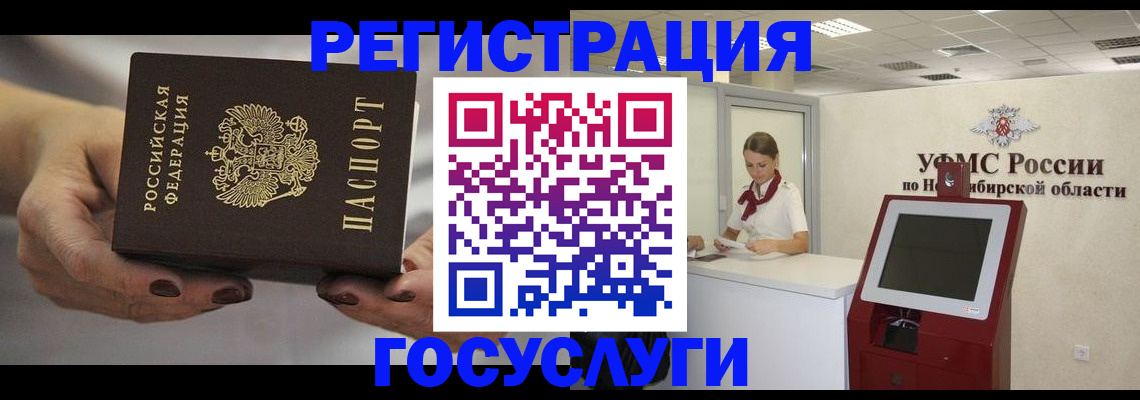 найти адрес прописки в Петушках