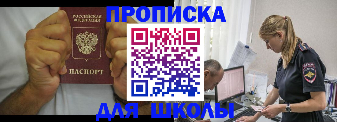регистрация для дет. сада в Петушках
